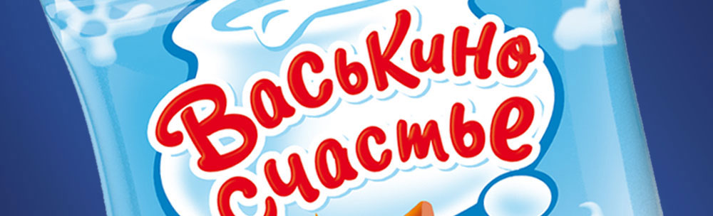 Milk vaskino schastye