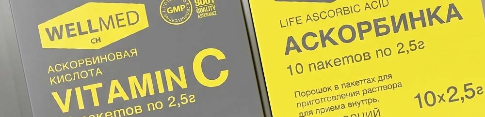 Ascorbic acid