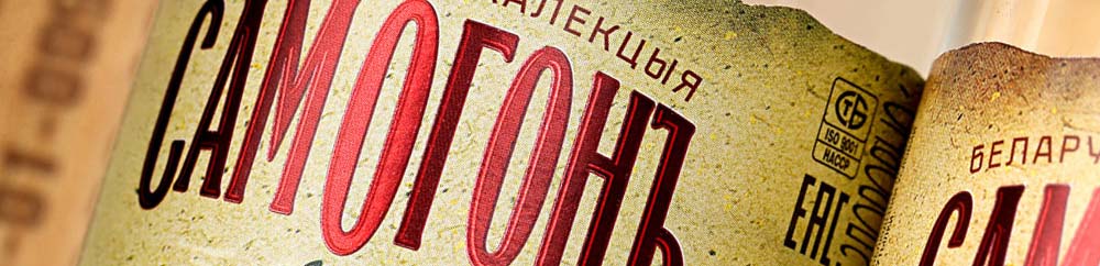 samogony