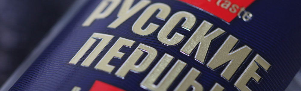  vodka Russkie pertci