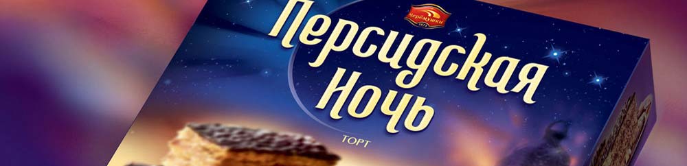 cake persidskay noch