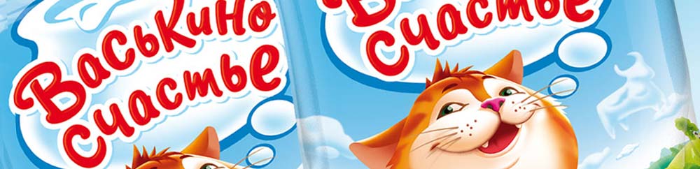 Milk vaskino schastye