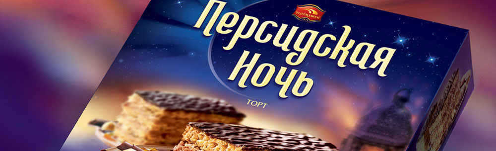 cake persidskay noch