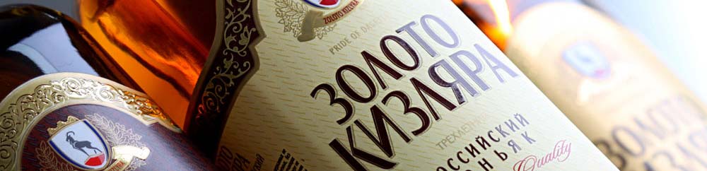 Zoloto  Kizlyra