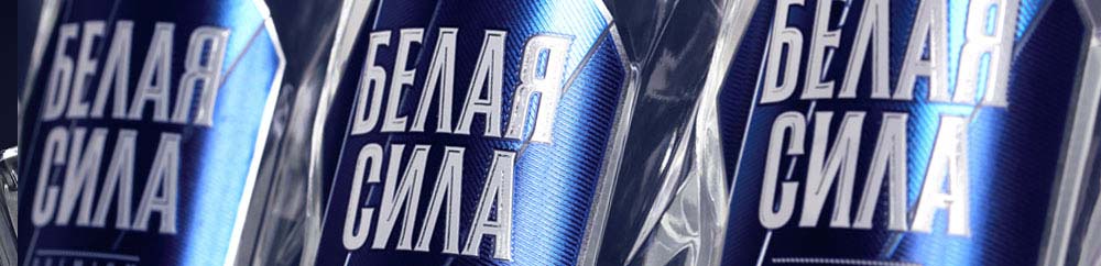 vodka belaya sila
