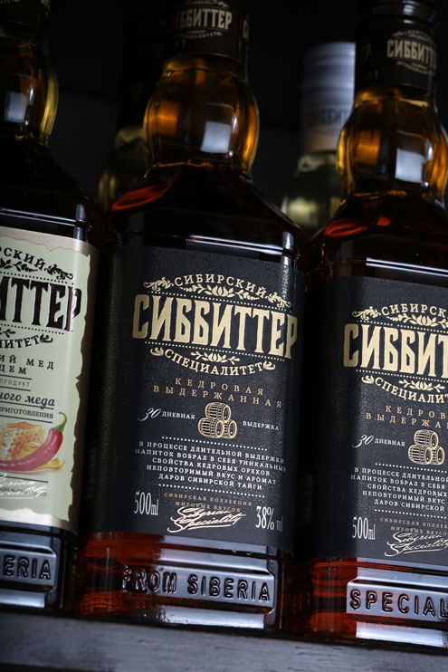 разработка дизайна этикетки водки сиббиттер